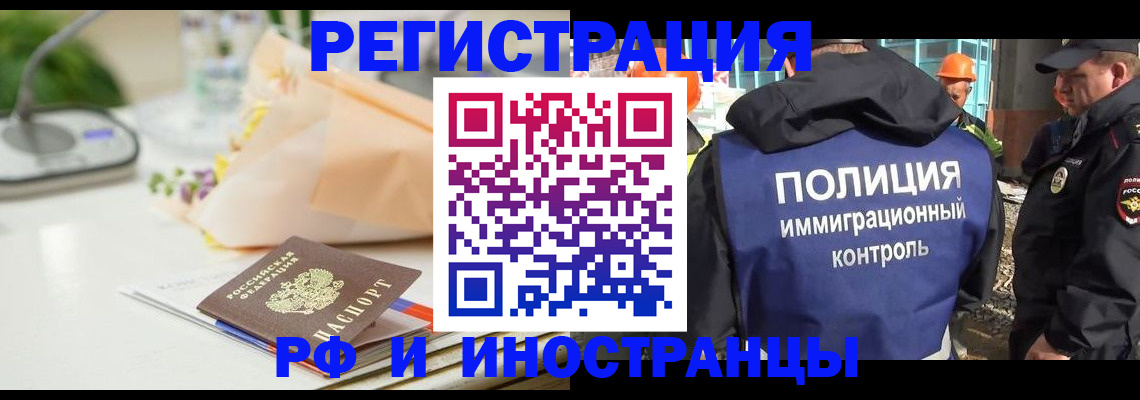 прописка гарантия в Кирсанове