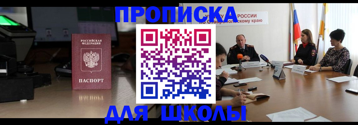 регистрация для дет. сада в Кирсанове